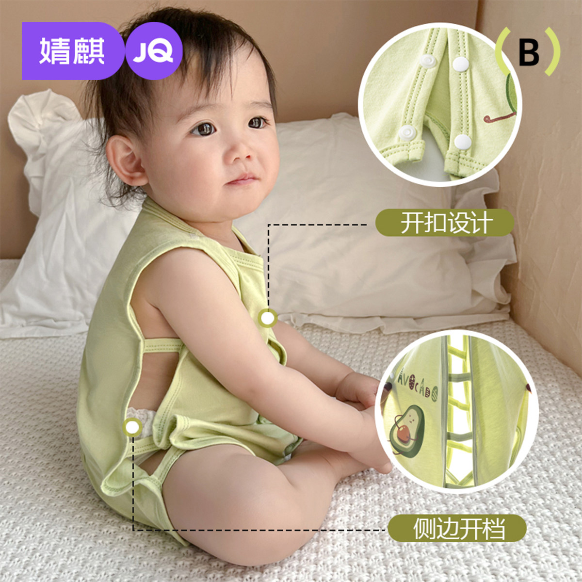 婧麒肚兜婴儿护肚子夏季防着新生儿宝宝薄款小月龄纯棉琵琶哈衣服