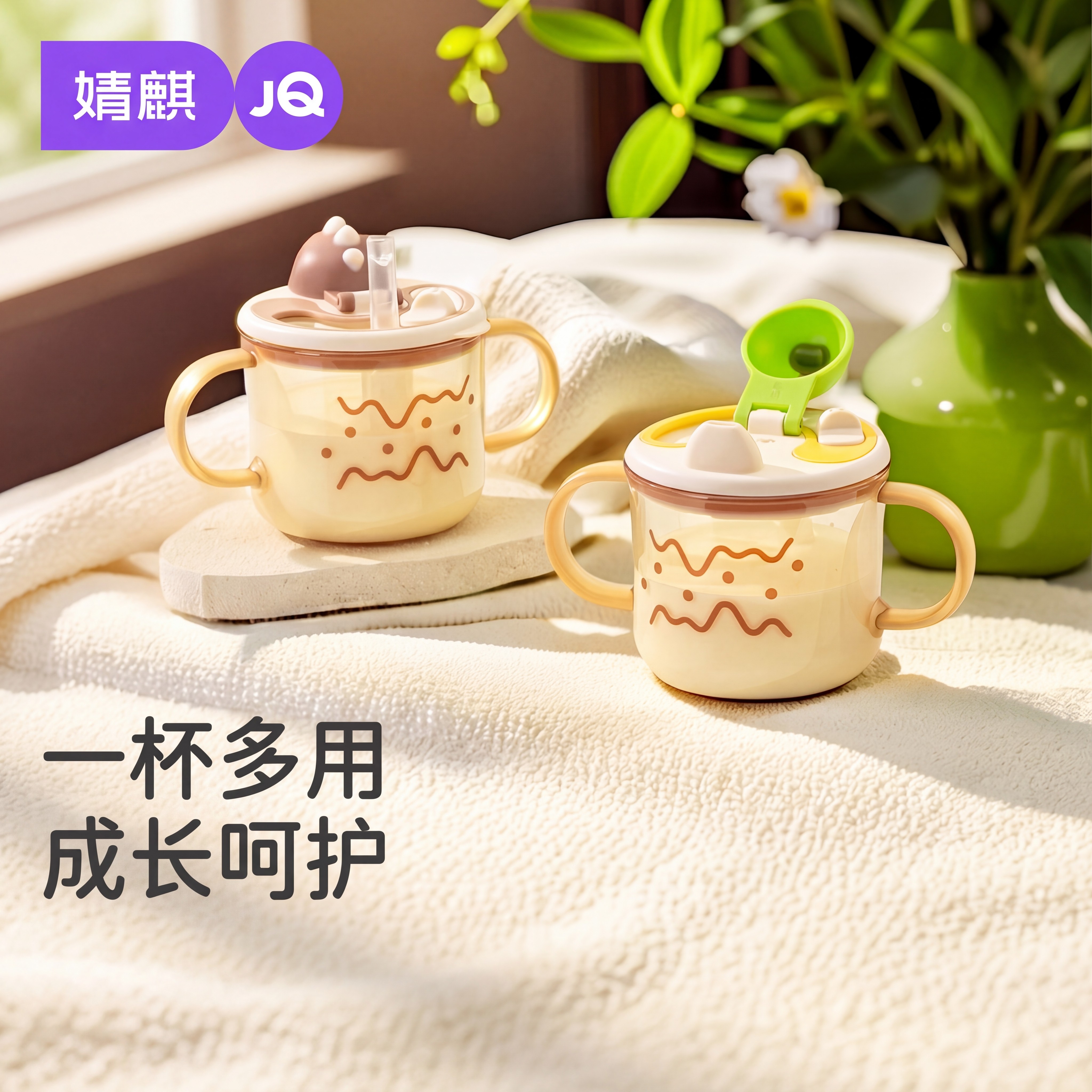 婧麒儿童水杯PPSU牛奶杯宝宝吸管奶瓶大容量防摔直饮杯喝水杯防漏