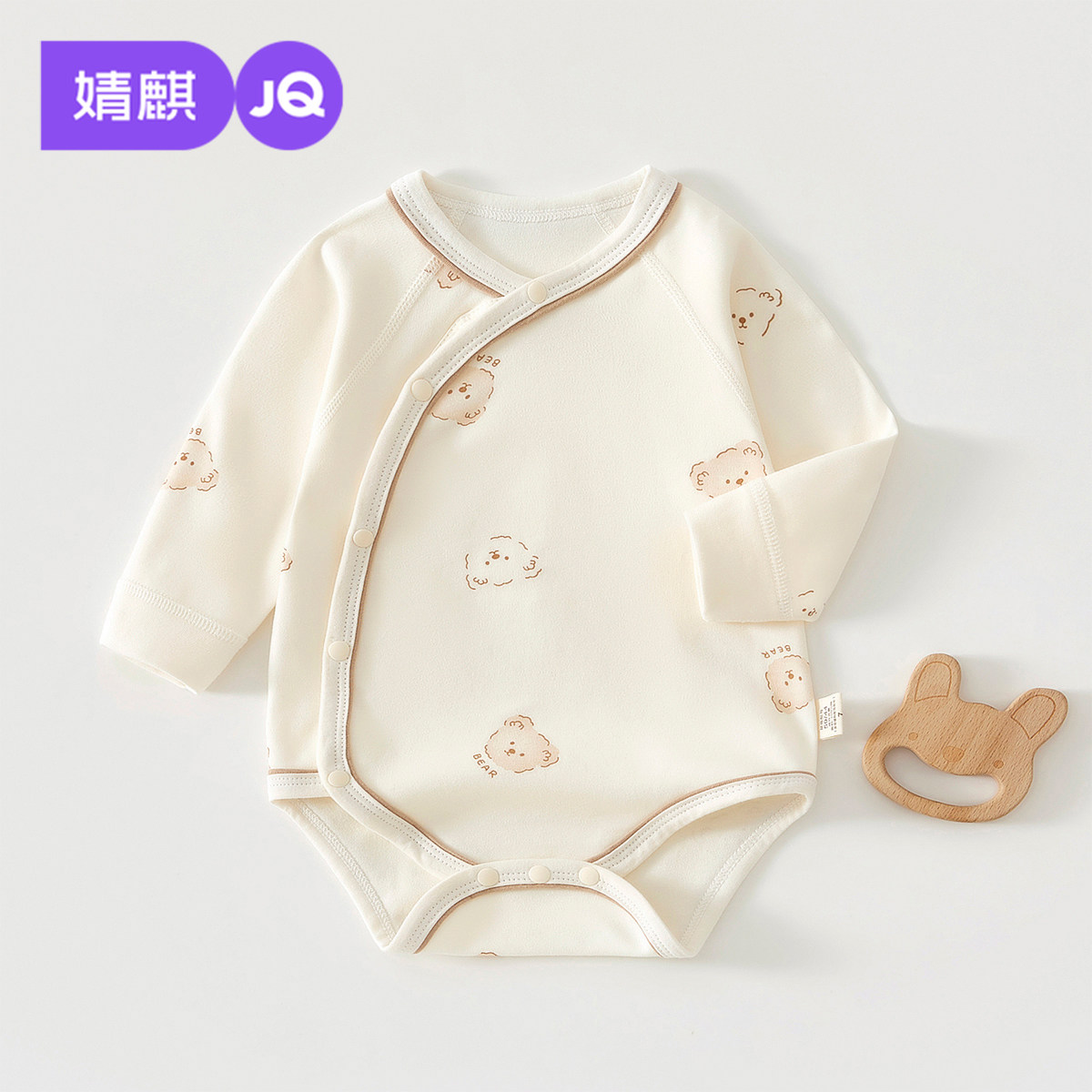 婧麒新生儿纯棉四季三角包屁衣长袖透气无骨哈衣婴儿连体衣爬爬服