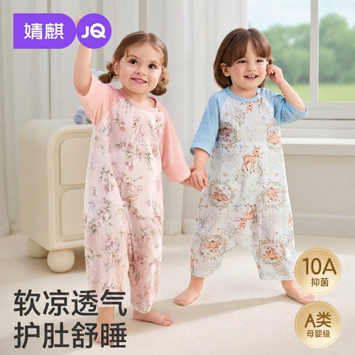 {麒润}婴儿睡袋夏薄纯棉蚕丝护肚