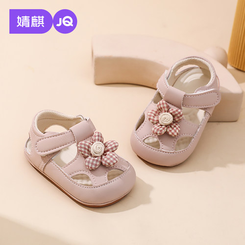 婧麒夏季女宝防滑透气学步凉鞋