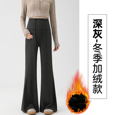 JQ婧麒孕妇裤秋冬外穿孕期不勒肚子微喇叭裤加绒厚糯米裤子孕妇装 — 1