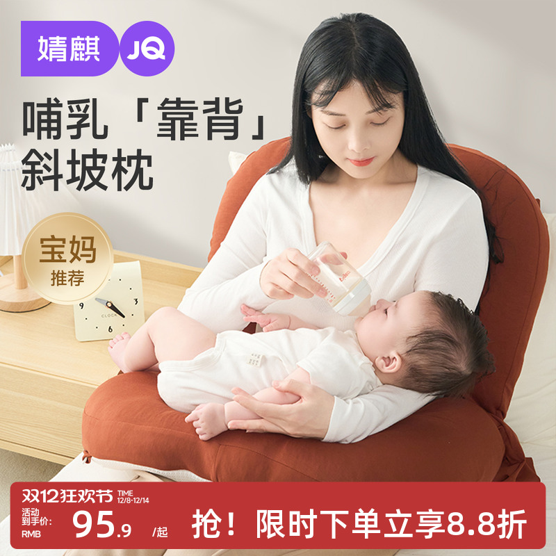 婧麒喂奶神器哺乳枕护腰靠垫
