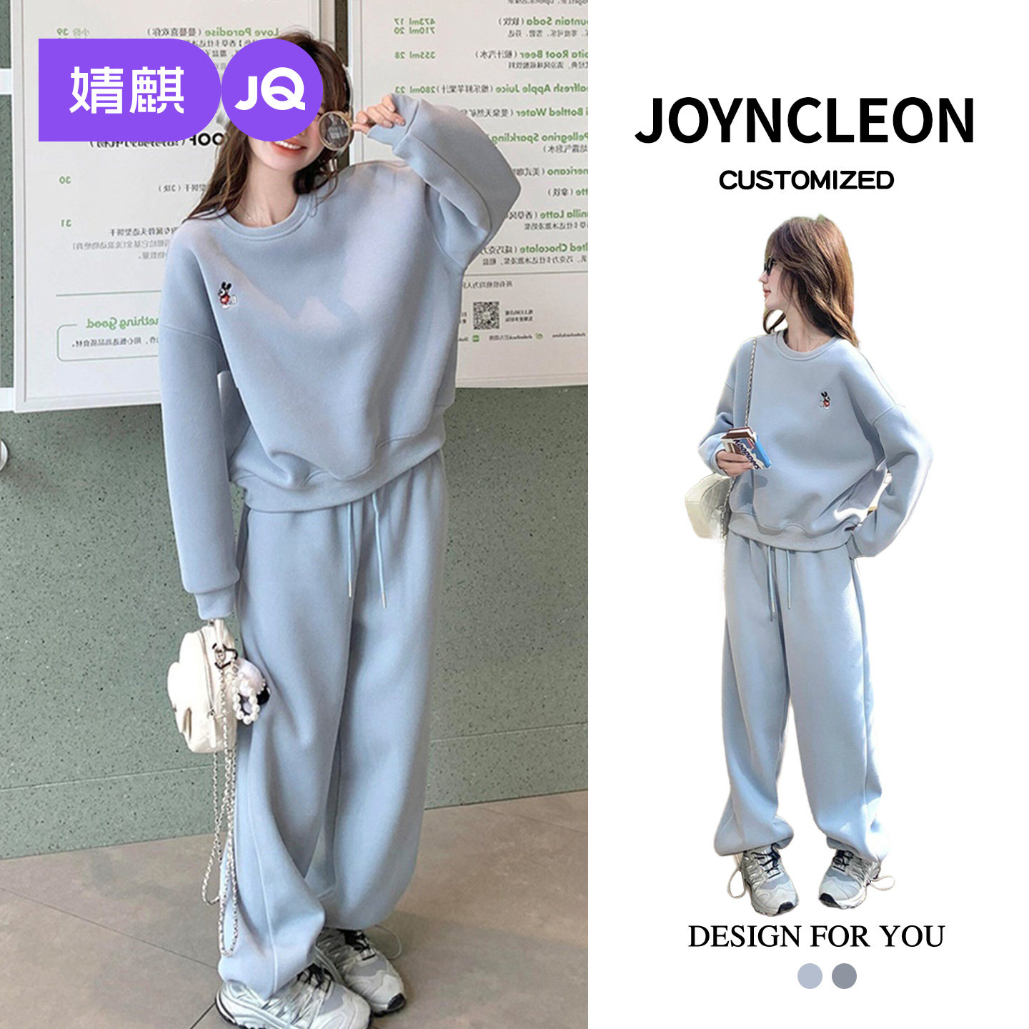 婧麒孕妇装冬装清新显瘦卫衣秋冬季上衣裤子孕期新款洋气孕妇套装