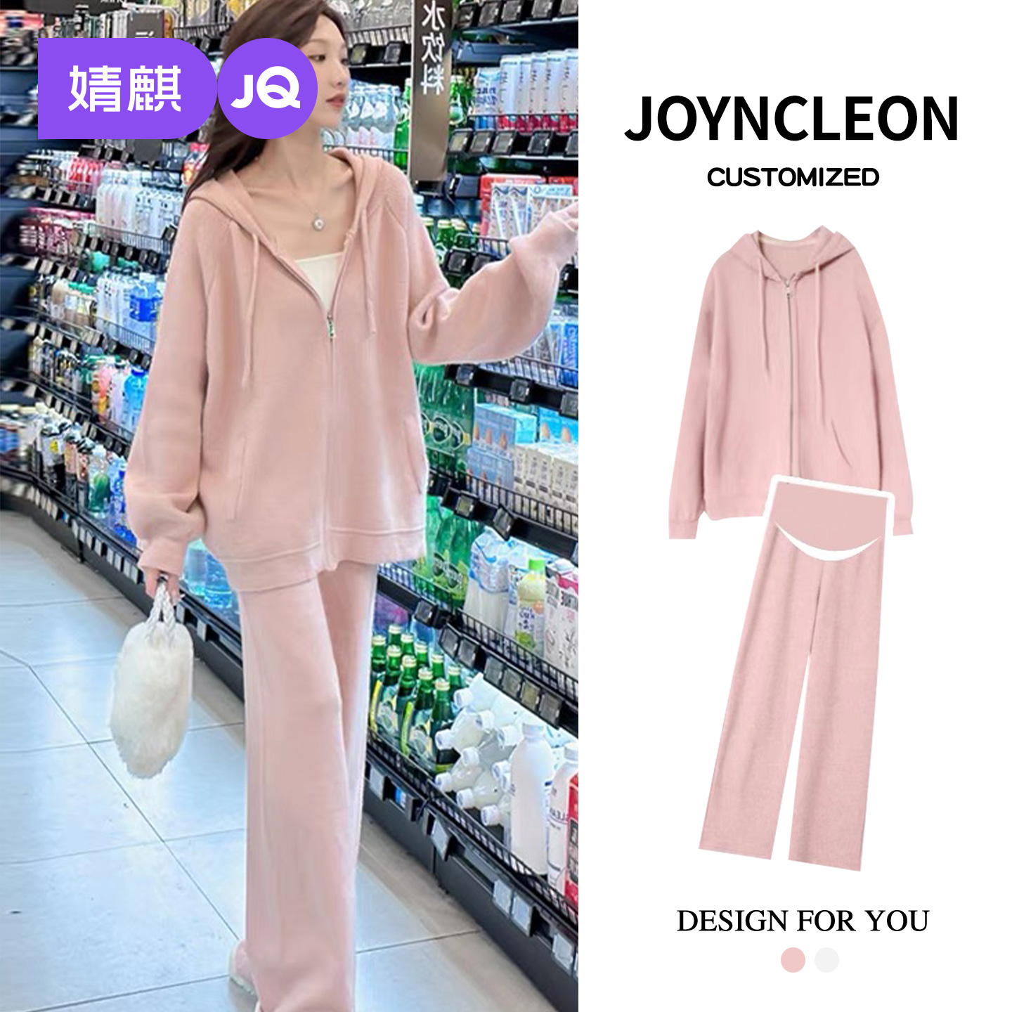 婧麒孕妇装2025新款秋套装