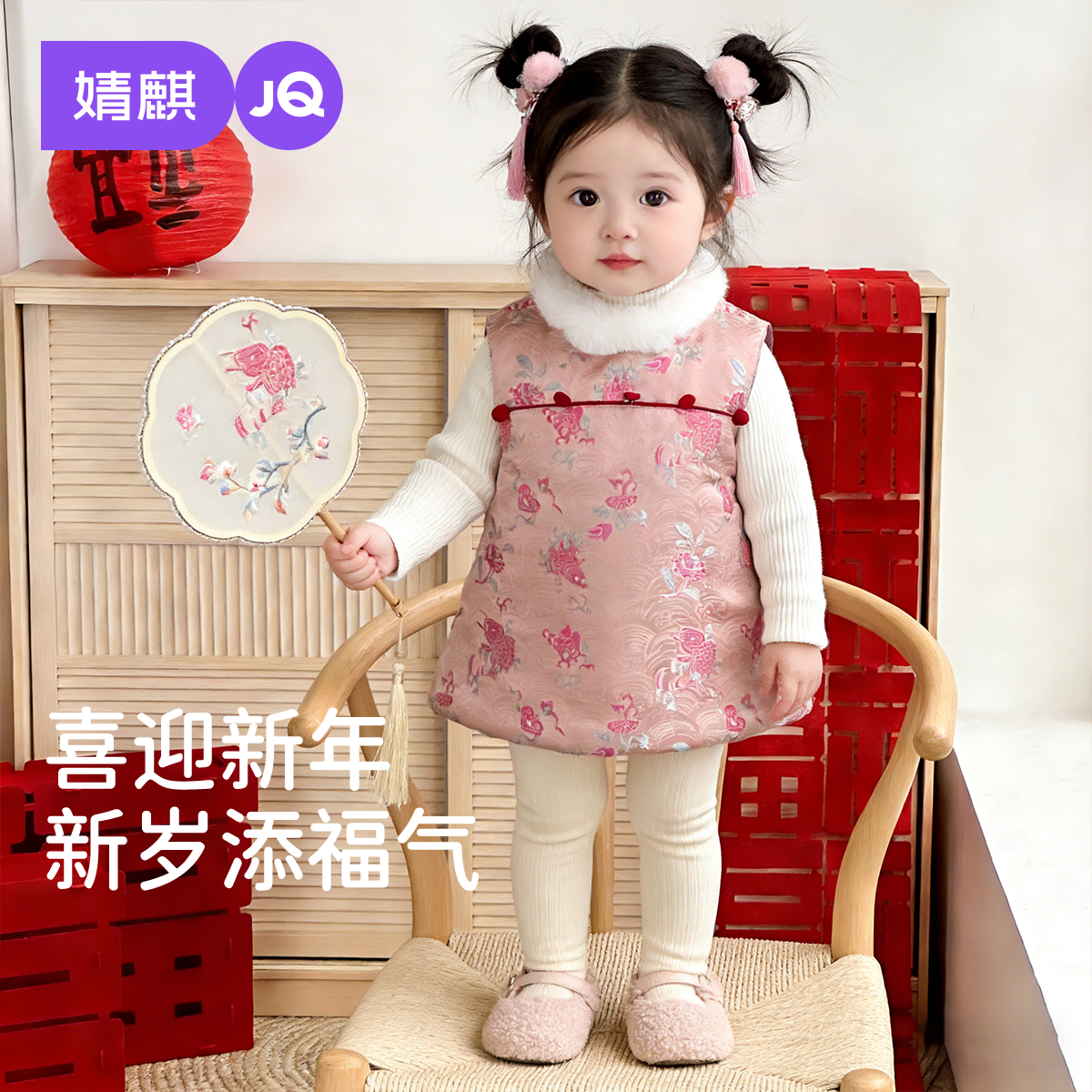 婧麒女童拜冬年服红色裙子宝宝周岁礼服加厚冬季过年新中式唐装