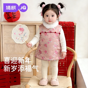 婧麒女童拜冬年服红色裙子宝宝周岁礼服加厚冬季过年新中式唐装