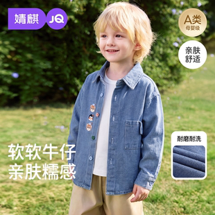 JQ婧麒宝宝牛仔外套秋季薄款2026新款男童秋装衬衫上衣儿童衣服