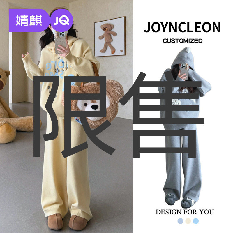 婧麒孕妇套装甜美穿搭休闲风卡通印花连帽卫衣套装女减龄两件套