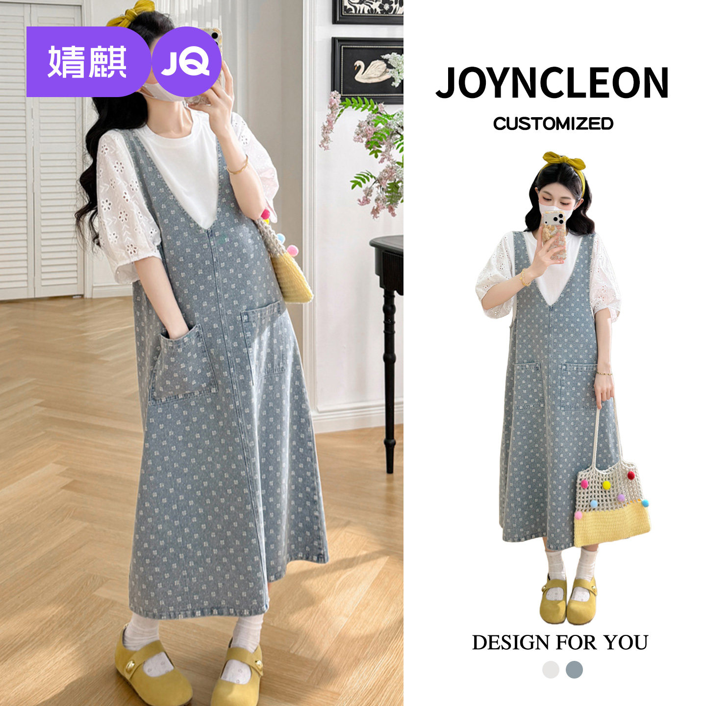 婧麒孕妇连衣裙套装春秋新款短袖宽松圆领洋气遮孕肚衬衣遮肉显瘦