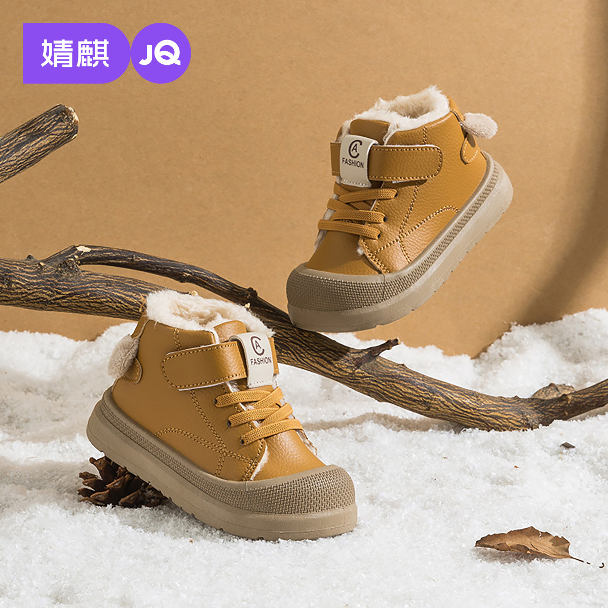 婧麒儿童毛绒雪地靴男女宝冬季加绒保暖高帮靴子防滑软底皮面棉靴,童鞋/婴儿鞋/亲子鞋,雪地靴,淘宝优惠券,粉丝福利购,淘宝优惠卷