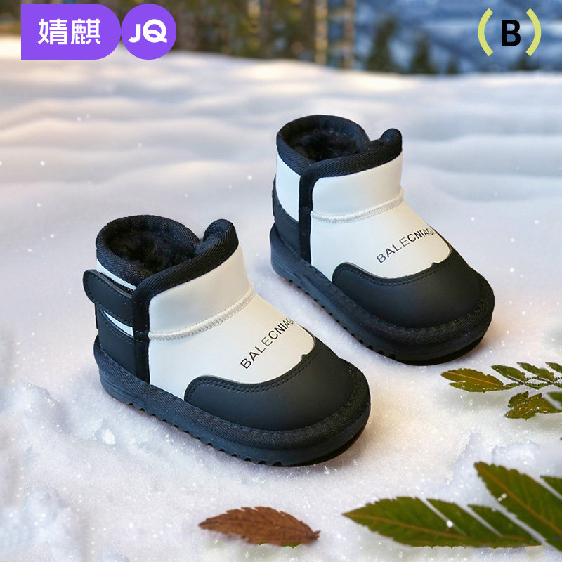 婧麒学步鞋宝宝雪地靴冬季