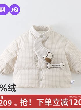 婧麒婴儿宝宝小狗美食羽绒服男童黄色立领保暖外套冬季外出棉服