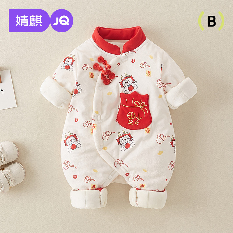 婧麒新年婴儿服秋冬新款过年喜庆衣服宝宝满月百天红色拜年连体衣