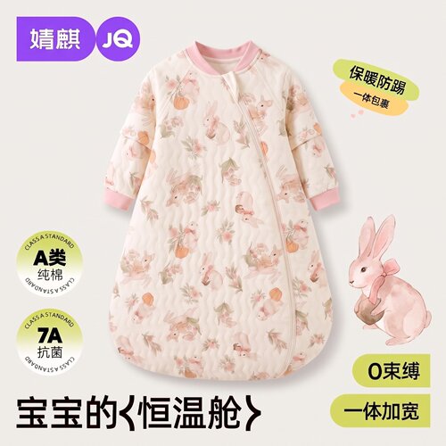 JQ婧麒婴儿睡袋春秋冬款