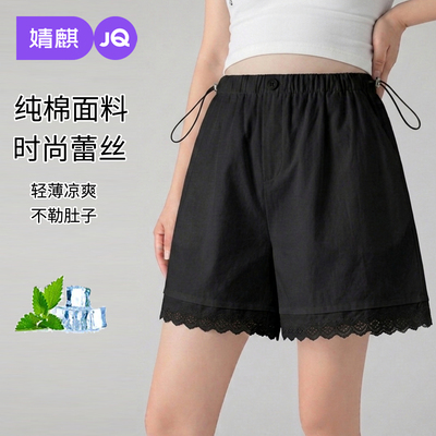 JQ婧麒孕妇短裤夏季外穿2026新款薄款孕期白色花苞裙裤子女孕妇装 — 2
