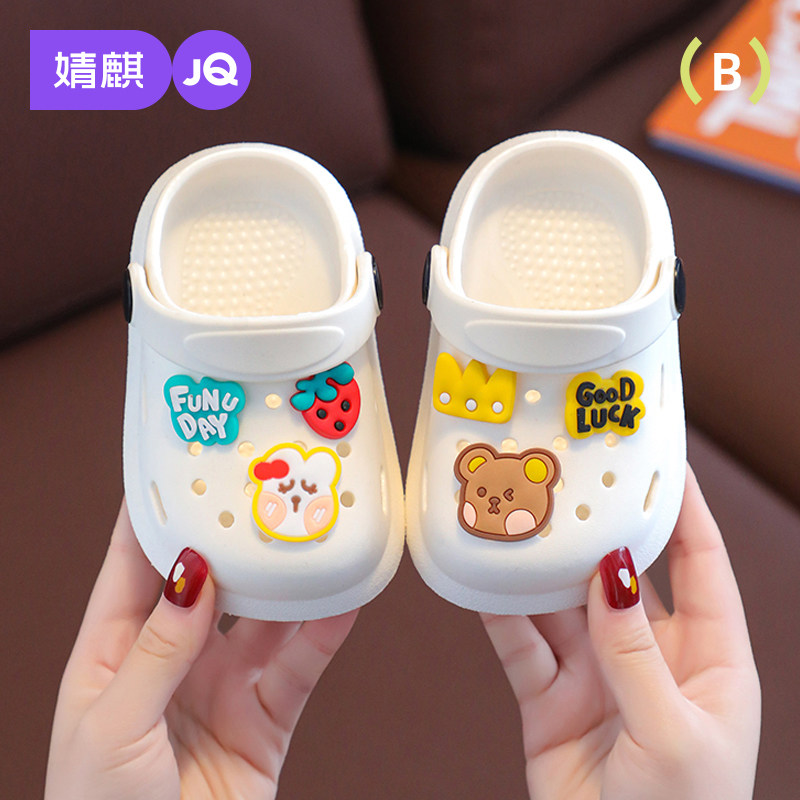 婧麒儿童拖鞋包头软底防滑洞洞鞋