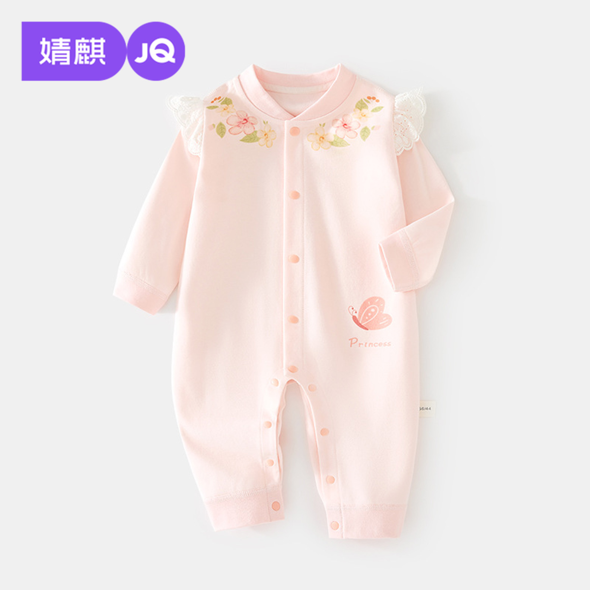 婧麒婴儿春秋款纯棉连体衣