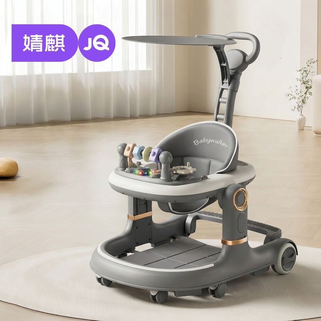 婧麒2025款学步车防O型腿婴幼儿6到18个月宝宝多功能车儿童可折叠,婴童用品,学步车,淘宝优惠券,粉丝福利购,淘宝优惠卷