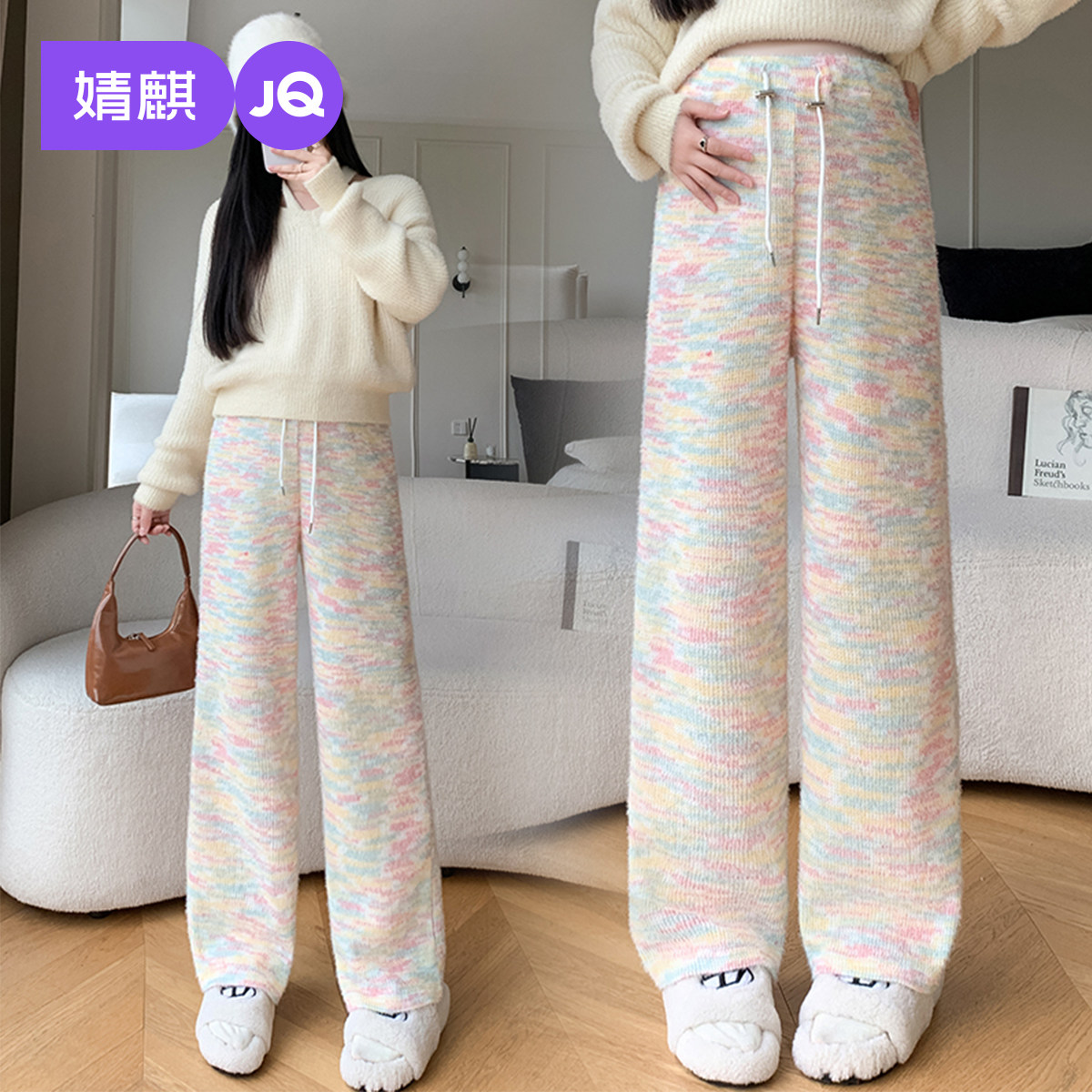 婧麒孕妇裤春秋外穿无托腹彩虹糯米长裤2025新款小个子休闲孕妇装