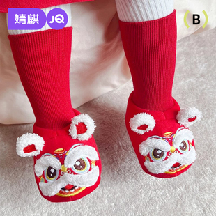 婴儿脚套秋冬毛绒男女宝宝红色过年虎头鞋袜新生儿软底加厚学步鞋