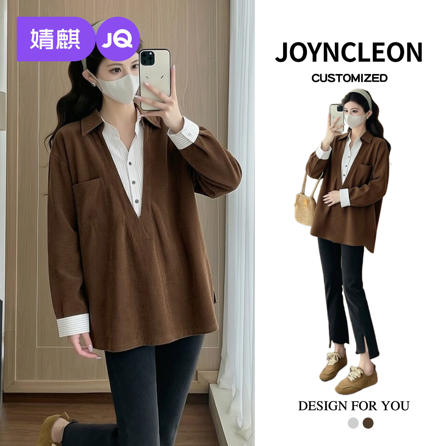 婧麒孕妇衬衫春装新款长袖宽松显瘦洋气遮孕肚上衣春秋季潮妈外出