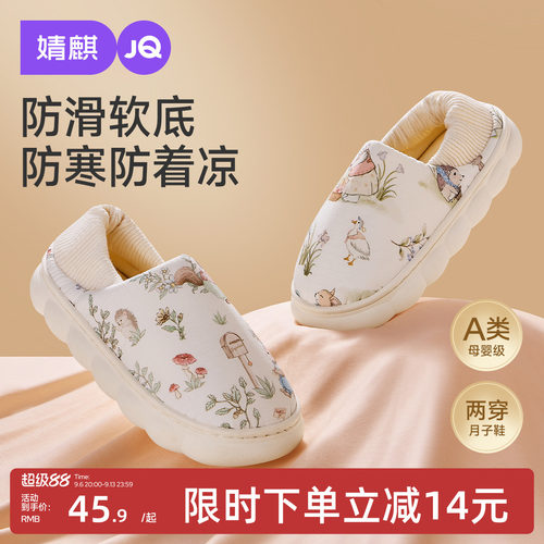 轻盈舒适 干爽透气