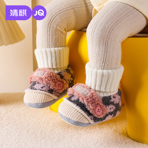 JQ婧麒秋冬款加绒防滑婴儿步前鞋