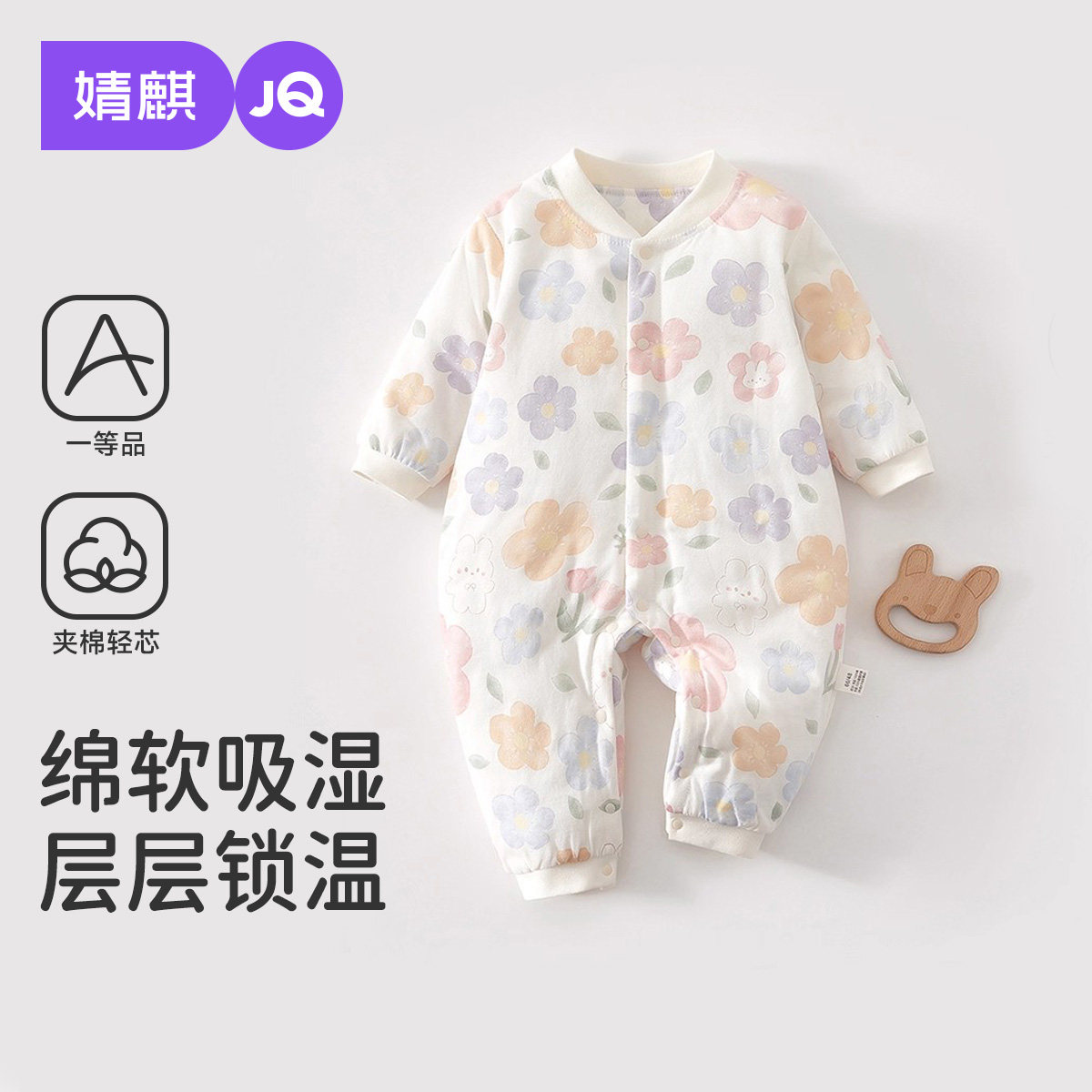 婧麒婴儿连体衣纯棉秋冬新生儿衣服秋季男女宝宝哈衣小月龄爬爬服