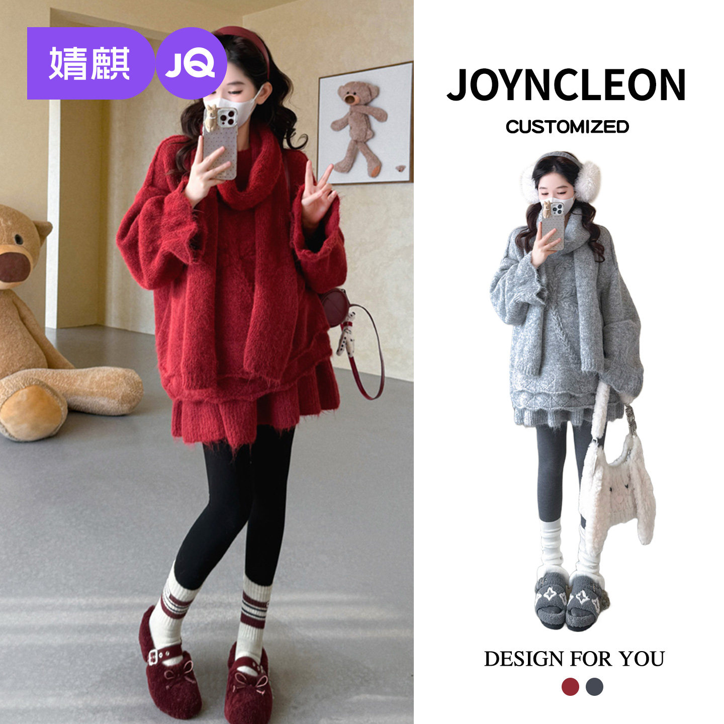 婧麒孕妇装慵懒风高领毛绒连衣裙女秋冬宽松显瘦红色长裙氛围感女