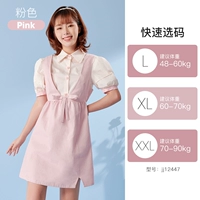 [New Products Out Street Series] Light Lo Sweet Bowbir