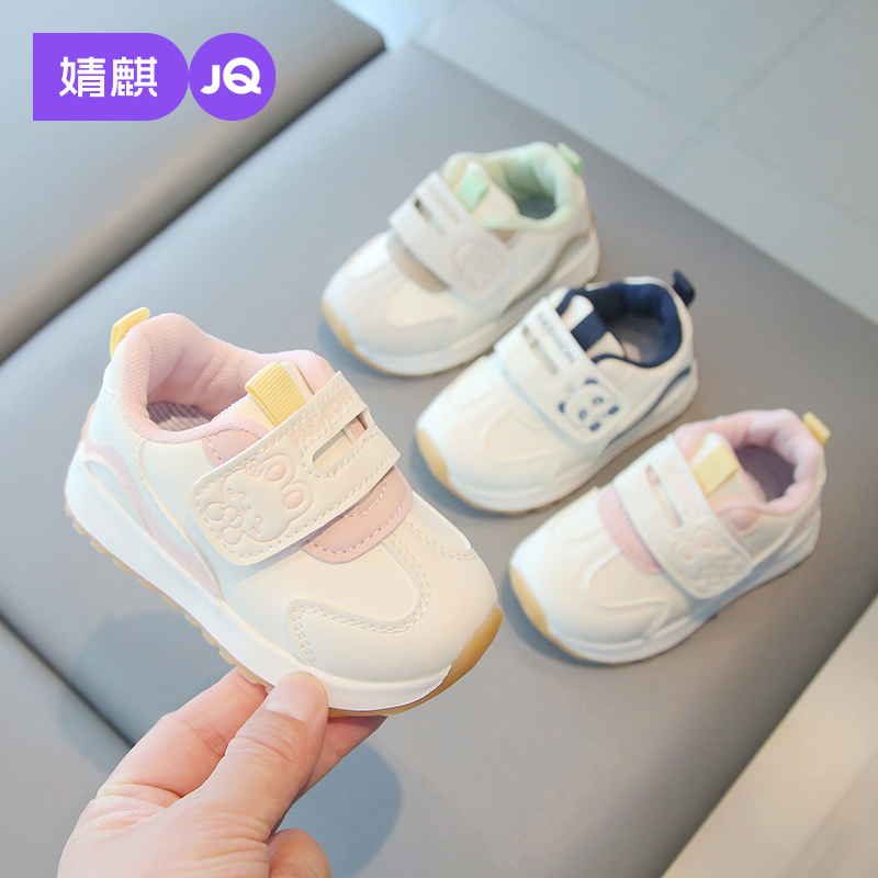 婧麒宝宝学步鞋软底防滑机能鞋