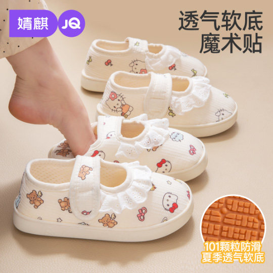 月子鞋™防滑颗粒夏季薄款包跟软底产后孕妇鞋产妇拖鞋孕妇防滑鞋