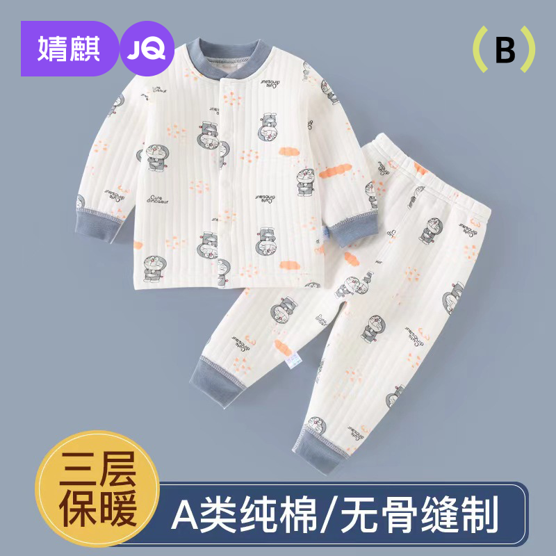 婧麒宝宝秋衣套装婴儿分体内衣儿童长袖纯棉秋裤保暖打底两件套,童装/婴儿装/亲子装,套装,淘宝优惠券,粉丝福利购,淘宝优惠卷