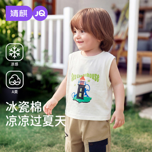 婧麒宝宝背心夏季薄款