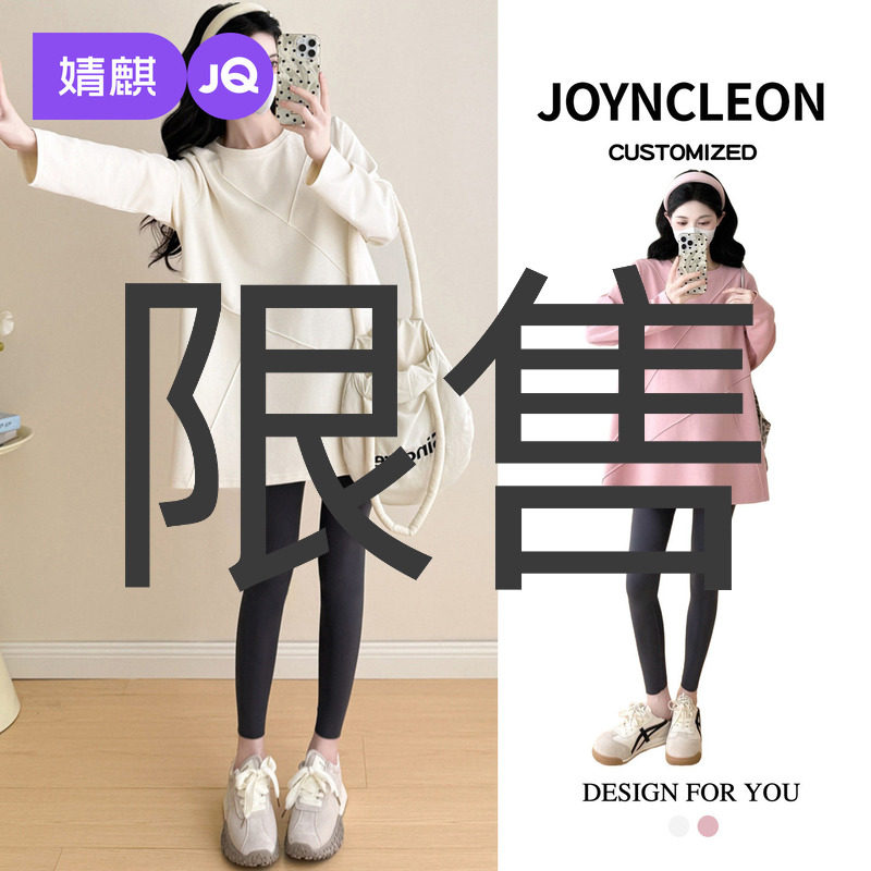 婧麒孕妇装秋冬新款时尚圆领镂空拼接纯棉T恤宽松长袖上衣打底衫