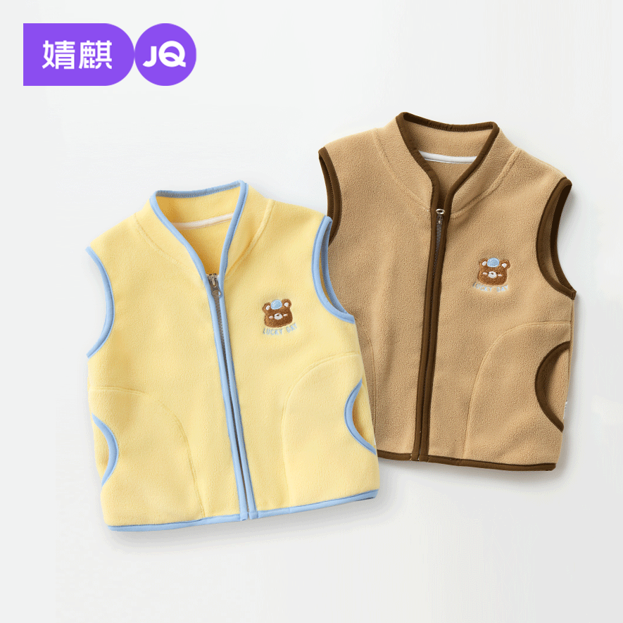 婧麒宝宝摇粒绒马甲秋冬款