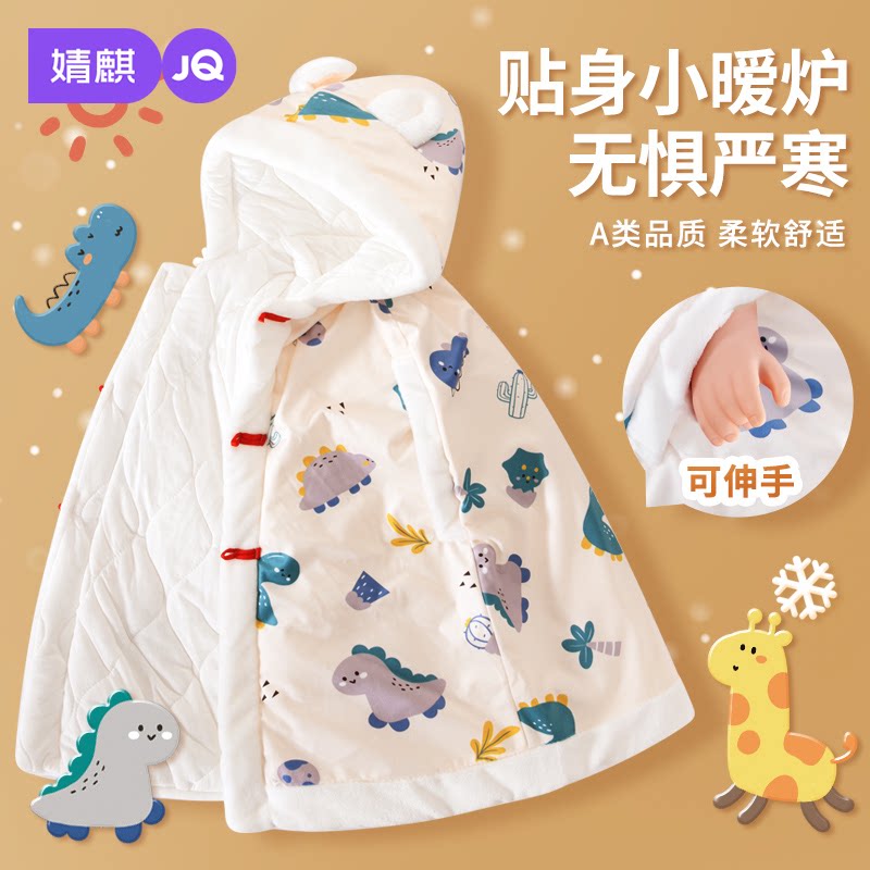 婧麒宝宝斗篷秋冬季男童女童外出防风保暖披风中小童加厚加绒外套