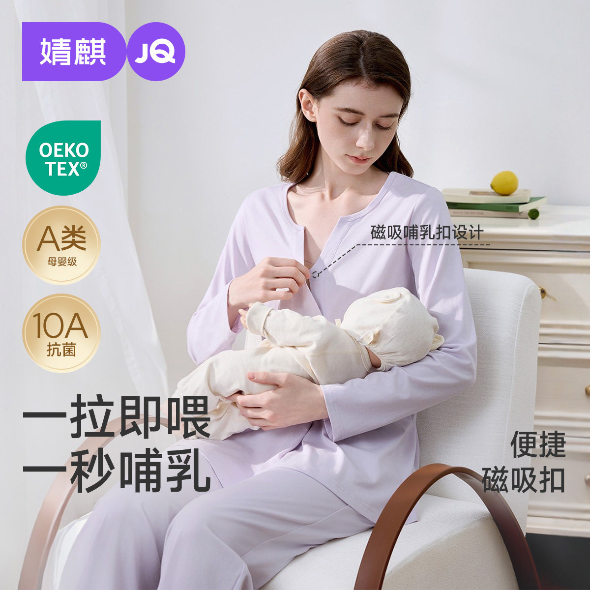 婧麒月子服产后秋冬孕妇睡衣哺乳喂奶产妇家居服套装女,孕妇装/孕产妇用品/营养,哺乳衣/月子服,淘宝优惠券,粉丝福利购,淘宝优惠卷