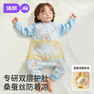 【双层护肚款】婧麒婴儿睡袋春秋纯棉宝宝分腿睡衣2026新款春季款