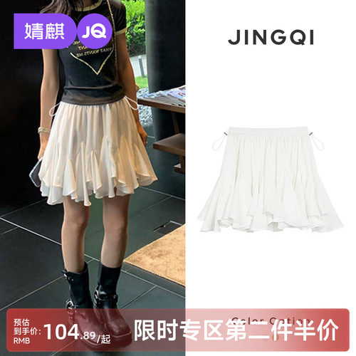 婧麒孕妇夏季薄款A字半身裙