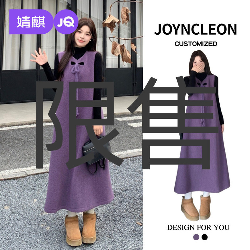 婧麒韩系气质紫色孕妇背心连衣裙女长款蝴蝶结系带无袖裙秋冬装