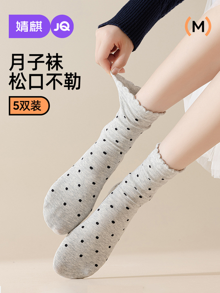 JQ婧麒产妇月子袜春秋款松口不勒脚孕妇袜子产后防风波点中筒棉袜