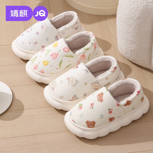 JQ婧麒[云朵绒]月子鞋秋冬产后加厚孕妇鞋防滑包跟棉拖鞋保暖鞋