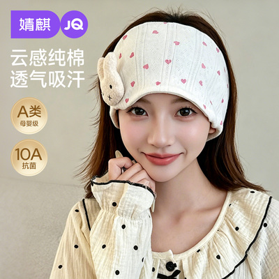 JQ婧麒[透气]月子帽夏薄款纯棉产妇帽防风保暖月子头巾发带孕妇帽 — 6
