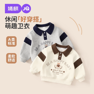婧麒儿童卫衣2025新款春秋季上衣