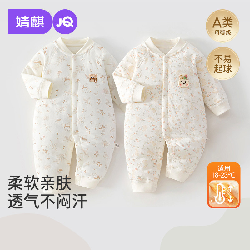 新生儿保暖夹棉外出对开连体衣