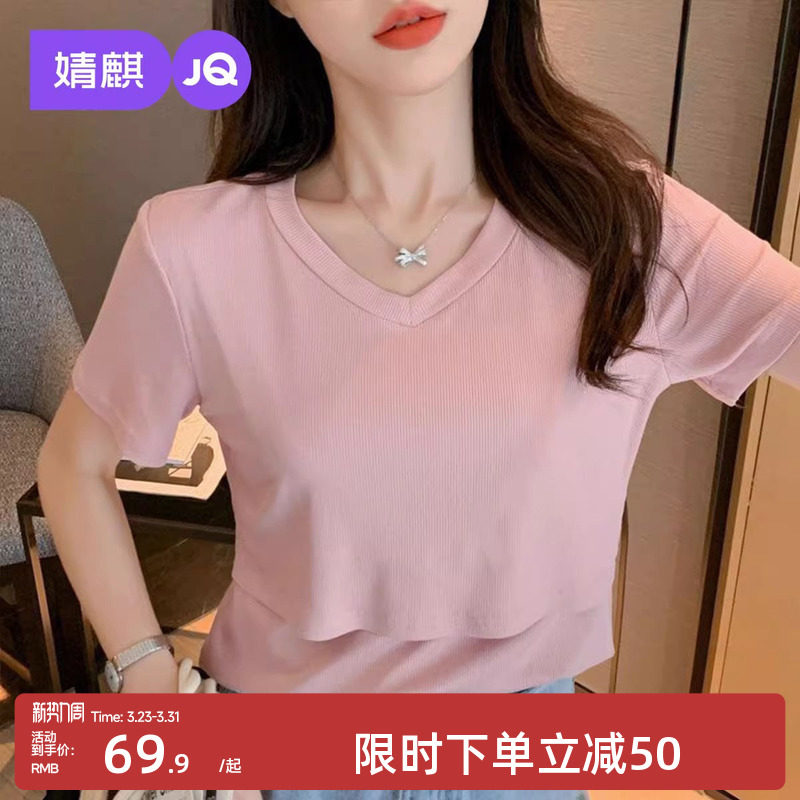 婧麒哺乳上衣辣妈外出t恤女夏季新款短袖喂奶衣打底衫可外穿薄款