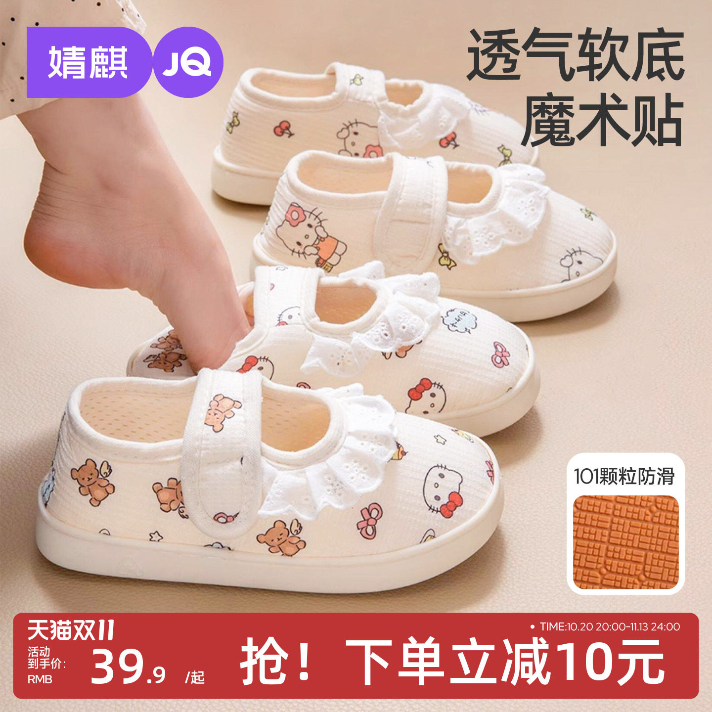 JQ婧麒月子鞋防滑颗粒夏薄款包跟软底孕妇鞋秋冬防滑鞋居家棉拖鞋