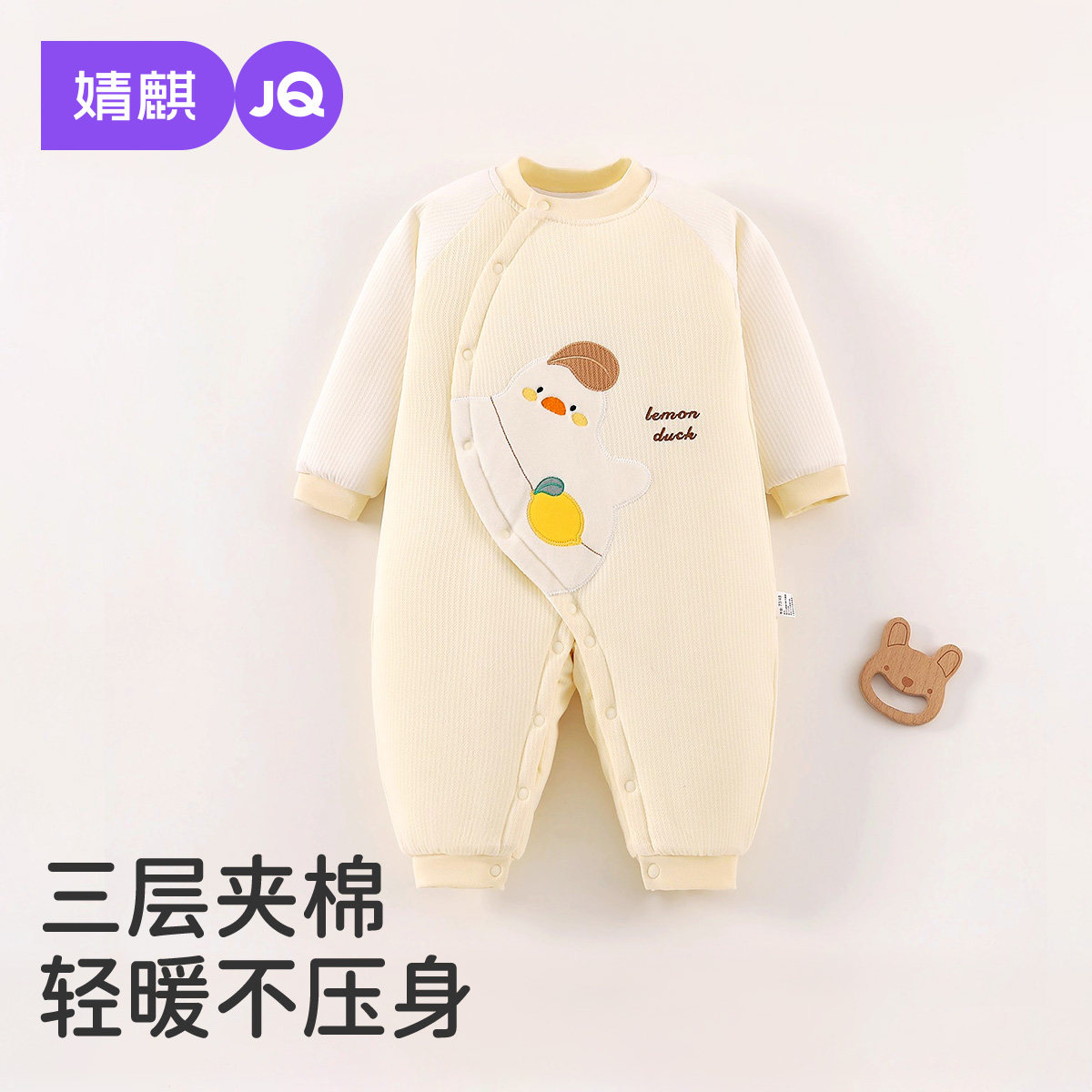 婧麒婴儿连体衣秋冬款夹棉新生儿衣服秋季男女宝宝小月龄哈衣爬服